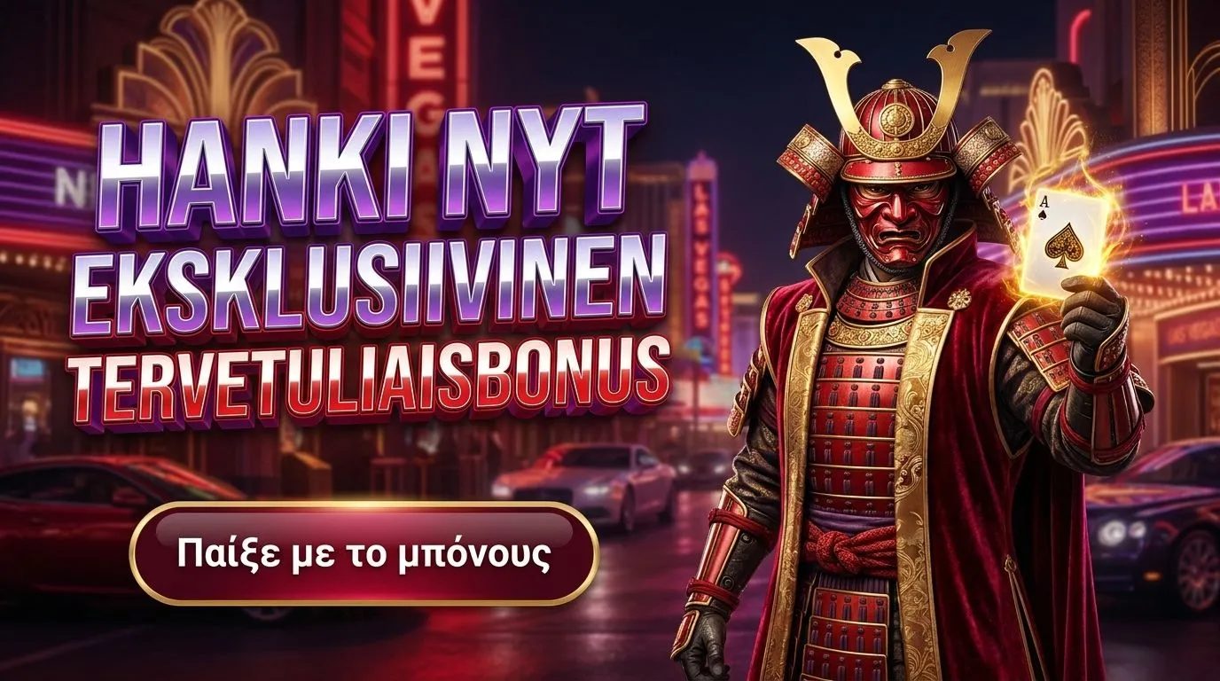 Mad Casino